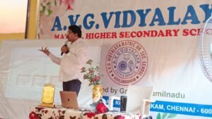 AVG Vidyalaya