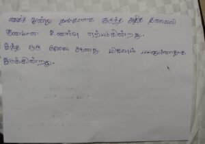 WhatsApp Image 2026 02 26 at 21.45.06 2