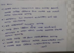 WhatsApp Image 2026 02 26 at 21.45.06